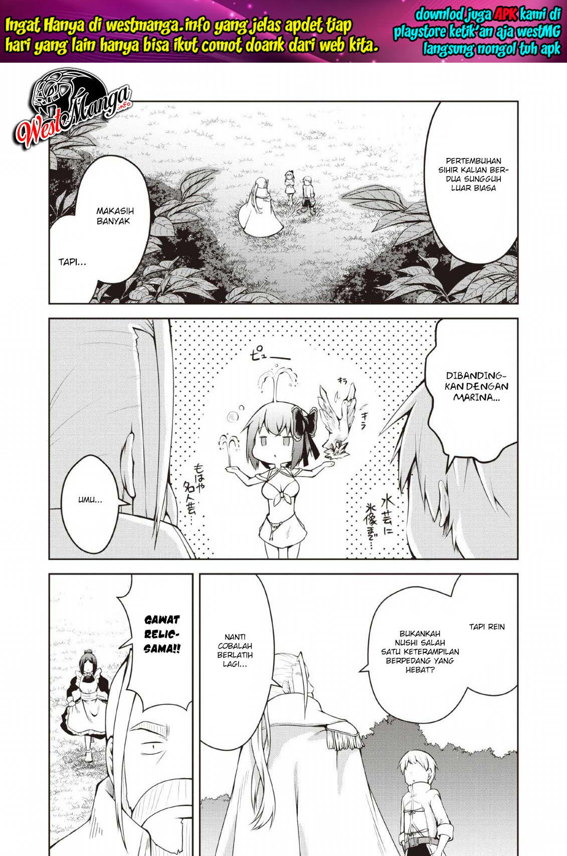 Kikaku Hazure no Eiyuu ni Sodaterareta, Joushiki Hazure no Mahou Kenshi chapter 3